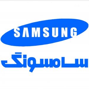 سامسونگ