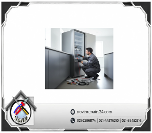 تعمیر یخچال شبانه ‌روزی در تهران در مرکز تعمیرات یخچال نوین