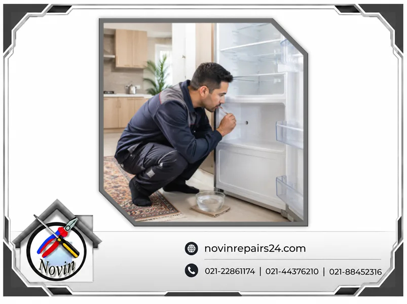 علت آبريزي از زير يخچال فريزر چيست؟