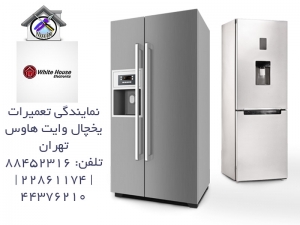 علت از کار افتادن ساید وایت هاوس