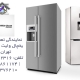 علت از کار افتادن ساید وایت هاوس