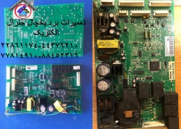 تعمیرات برد یخچال جنرال الکتریک