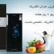 تعمیر یخچال جنرال الکتریک